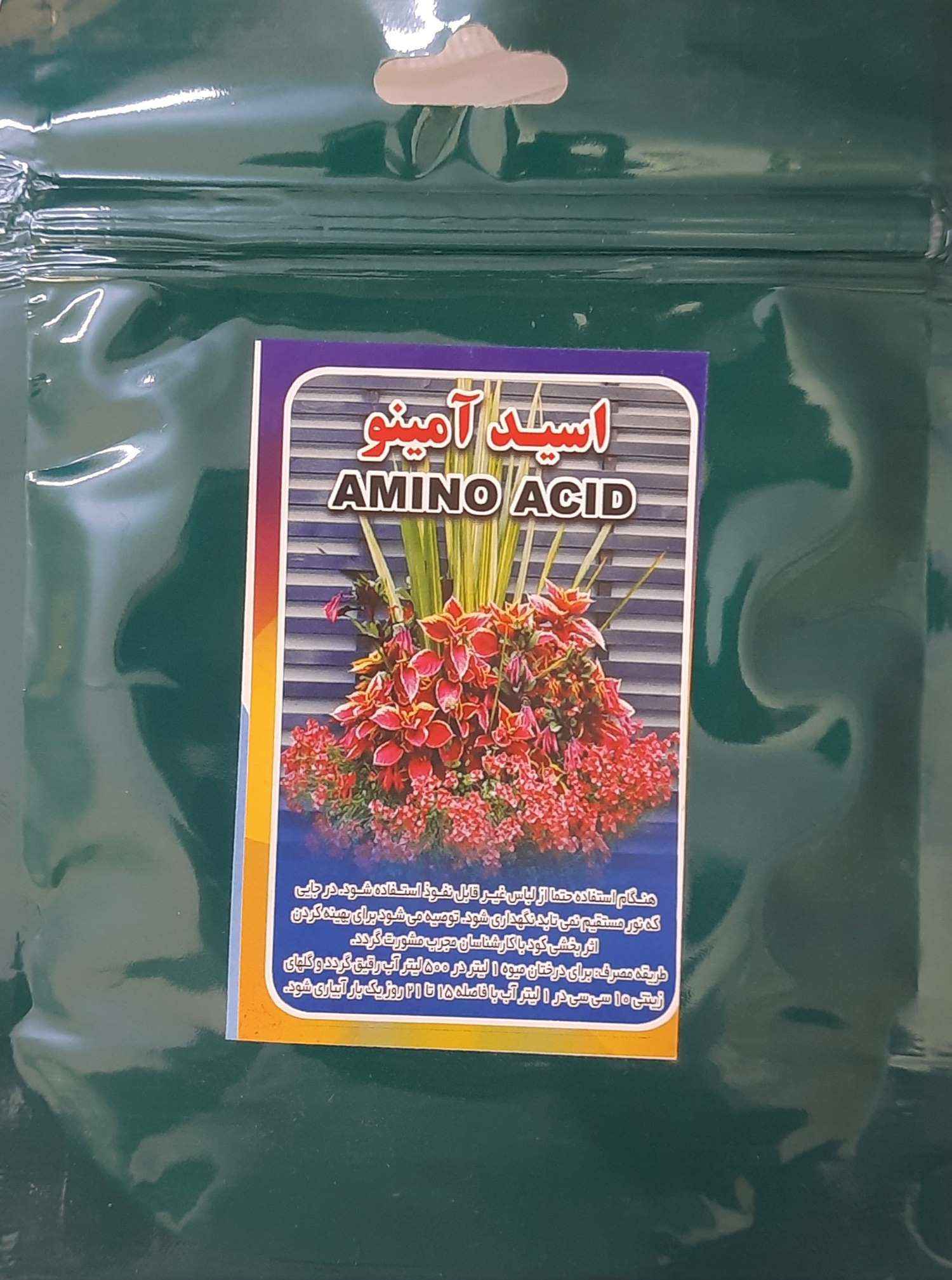 کود آمینو اسید، تقویت رشد و افزایش مقاومت Amino Acid