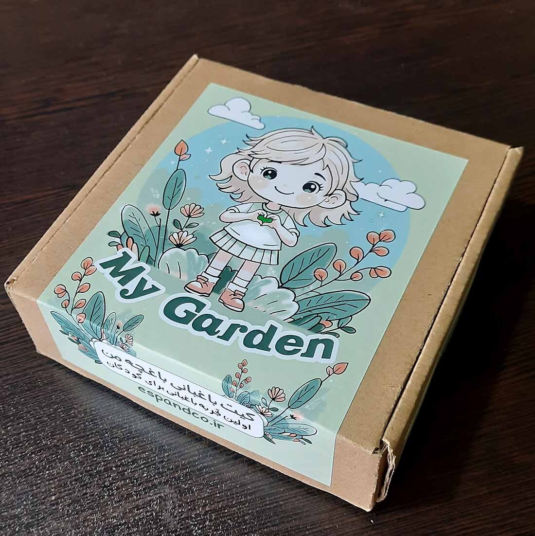  کیت باغبانی 